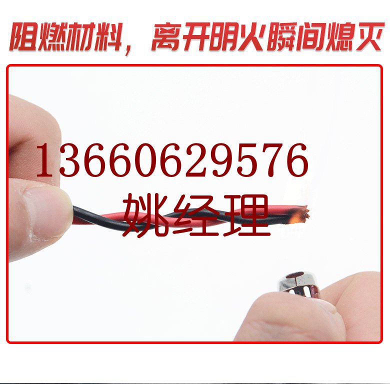 廣東慶豐電線電纜
